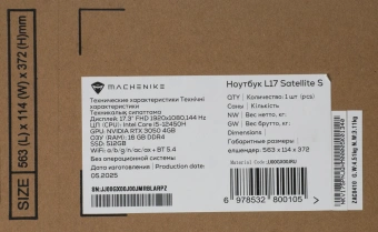 Ноутбук Machenike L17 Satellite S Core i5 12450H 16Gb SSD512Gb NVIDIA GeForce RTX 3050 4Gb 17.3" IPS FHD (1920x1080) FreeDOS grey WiFi BT Cam 2668mAh (JJ00GX00JRU) - купить недорого с доставкой в интернет-магазине
