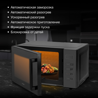 Микроволновая Печь Hyundai HYM-D3008 23л. 800Вт черный - купить недорого с доставкой в интернет-магазине