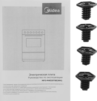 Плита Электрическая Midea MFO-M4E20T6E(WH) белый/черный стеклокерамика (без крышки) - купить недорого с доставкой в интернет-магазине