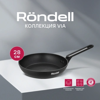 Сковорода Rondell Via RDA-1851 круглая 28см покрытие: Xylan Plus ручка несъемная (без крышки) черный - купить недорого с доставкой в интернет-магазине