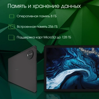 Планшет Digma Pro PRIME 18 T606 (1.6) 8C RAM8Gb ROM256Gb 11" IPS 2000x1200 3G 4G Android 13 графит 13Mpix 5Mpix BT GPS WiFi Touch microSD 128Gb 8000mAh - купить недорого с доставкой в интернет-магазине