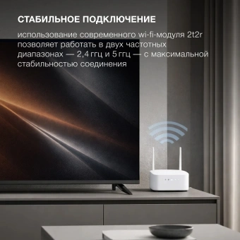 Телевизор LED Hyundai 55" H-LED55BU7012 YaOS Frameless черный/черный 4K Ultra HD 60Hz DVB-T DVB-T2 DVB-C DVB-S DVB-S2 USB WiFi Smart TV - купить недорого с доставкой в интернет-магазине