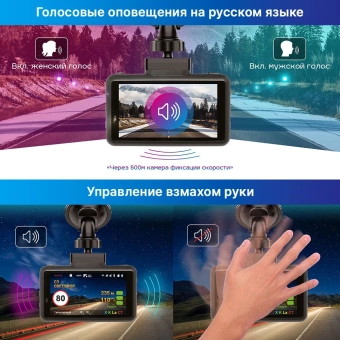 Видеорегистратор с радар-детектором TrendVision DriveCam Real 4K Signature LNA 2CH GPS ГЛОНАСС черный - купить недорого с доставкой в интернет-магазине