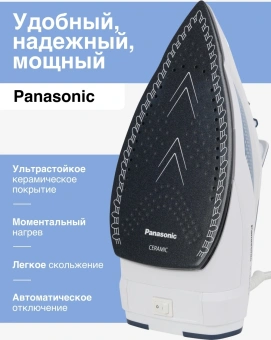 Утюг Panasonic NI-TW810CMTW 2400Вт синий - купить недорого с доставкой в интернет-магазине