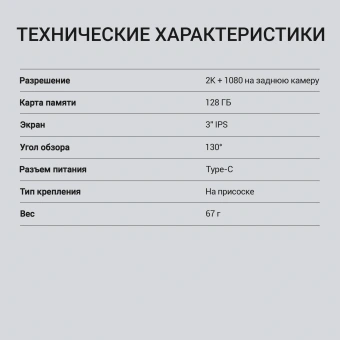 Видеорегистратор Digma FreeDrive 300DW черный 4Mpix 1440x2560 130гр. - купить недорого с доставкой в интернет-магазине