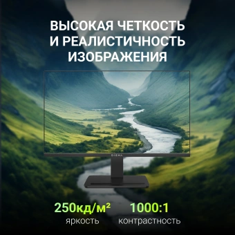 Монитор Digma 27" Progress 27P403F черный IPS LED 5ms 16:9 HDMI M/M матовая 250cd 178гр/178гр 1920x1080 120Hz DP FHD 4.1кг - купить недорого с доставкой в интернет-магазине