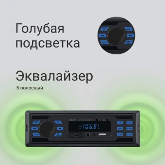 Автомагнитола Digma MCP-225B 1DIN 2x45Вт v5.0 AUX 2 - купить недорого с доставкой в интернет-магазине