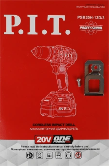 Дрель-шуруповерт P.I.T. PSB20H-13D/3 аккум. патрон:быстрозажимной (кейс в комплекте) - купить недорого с доставкой в интернет-магазине