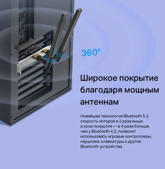 Сетевой адаптер Wi-Fi + Bluetooth TP-Link Archer TX55E AX3000 PCI Express (ант.внеш.съем) 2ант. - купить недорого с доставкой в интернет-магазине