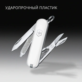 Нож перочинный Victorinox Classic SD Falling Snow (0.6223.7G) 58мм 7функц. подар.коробка - купить недорого с доставкой в интернет-магазине