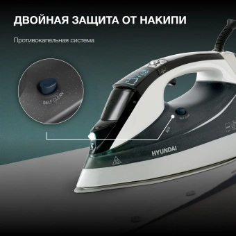 Утюг Hyundai H-SIP3100 3100Вт серый/серебристый - купить недорого с доставкой в интернет-магазине