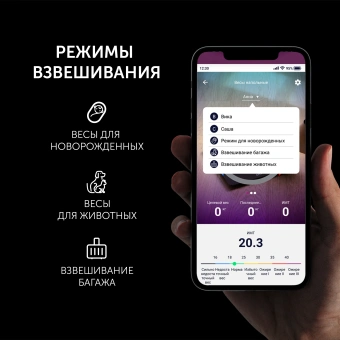 Весы напольные электронные Polaris PWS 1898 IQ Home макс.180кг белый - купить недорого с доставкой в интернет-магазине