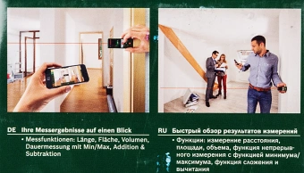 Лазерный дальномер Bosch PLR 30 C 2кл.лаз. 635нм цв.луч. красный (0603672120) - купить недорого с доставкой в интернет-магазине