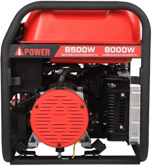 Генератор A-iPower A8500TEA 8.5кВт - купить недорого с доставкой в интернет-магазине