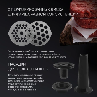 Мясорубка Polaris PMG 2078 RUS 2000Вт черный - купить недорого с доставкой в интернет-магазине