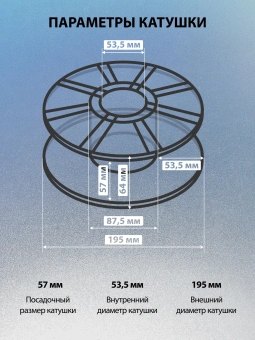 Пластик для принтера 3D Cactus CS-3D-PLA-1KG-BLACK PLA d1.75мм 1кг L326м 1цв. - купить недорого с доставкой в интернет-магазине