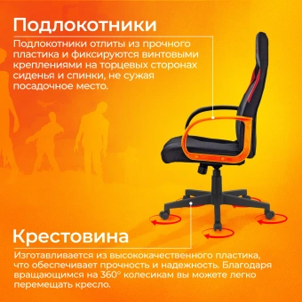 Кресло игровое Zombie RUNNER черный/красный ткань/эко.кожа крестов. пластик - купить недорого с доставкой в интернет-магазине