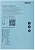 Комплект инициализации Xerox 097S05250 для AltaLink B8245