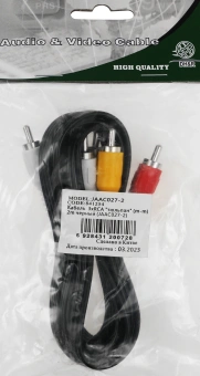 Кабель аудио-видео Ningbo 3хRCA (m)/3хRCA (m) 2м. черный (JAAC027-2) - купить недорого с доставкой в интернет-магазине