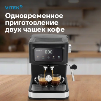 Кофеварка рожковая Vitek VT-CME1500 1100Вт черный - купить недорого с доставкой в интернет-магазине
