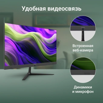Моноблок Digma Optimum 23.8" Full HD Cel N5100 (1.1) 8Gb SSD256Gb UHDG CR Windows 11 Pro Eth WiFi BT 36W клавиатура мышь Cam черный 1920x1080 - купить недорого с доставкой в интернет-магазине