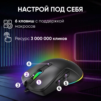 Мышь Оклик 750G черный оптическая 7200dpi USB 5but (1796789) - купить недорого с доставкой в интернет-магазине