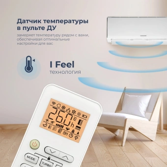 Сплит-система Coolfort CF-4101 белый - купить недорого с доставкой в интернет-магазине