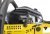 Бензопила Eurolux GS-5218 2800Вт 3.8л.с. дл.шины:18" (45cm) (70/6/26) - купить недорого с доставкой в интернет-магазине
