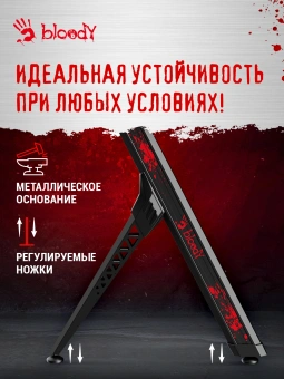 Стол игровой Bloody BD-TB101 столешница ЛДСП карбон каркас черный 140x75x75см - купить недорого с доставкой в интернет-магазине