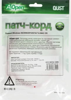 Патч-корд Premier ANP511_1M_R UTP 4 пары cat.5E CCA molded 1м красный outdoor RJ-45 (m)-RJ-45 (m) - купить недорого с доставкой в интернет-магазине