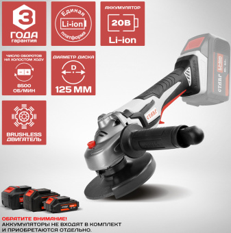 Углошлифовальная машина Ставр МШУА-125/20Б 8500об/мин рез.шпин.:M14 d=125мм (СТ125-20Б) - купить недорого с доставкой в интернет-магазине