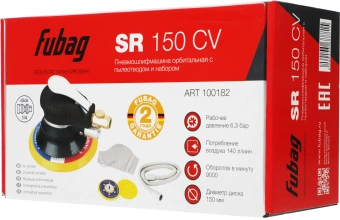 Шлифмашина орбитальная Fubag SR150CV 140л/мин d=150мм - купить недорого с доставкой в интернет-магазине