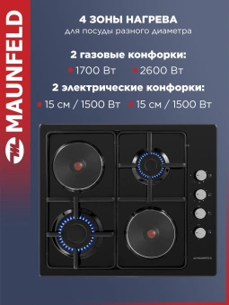 Газовая варочная поверхность Maunfeld EEHE.64.5EB/KG черный - купить недорого с доставкой в интернет-магазине