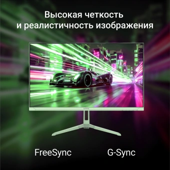 Монитор Digma 23.8" Overdrive 24P410F мятный IPS LED 1ms 16:9 HDMI матовая 300cd 178гр/178гр 1920x1080 200Hz G-Sync FreeSync DP FHD USB 2.8кг - купить недорого с доставкой в интернет-магазине