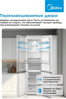 Холодильник Midea MDRB519MGE01ID 2-хкамерн. белый мат. инвертер - купить недорого с доставкой в интернет-магазине