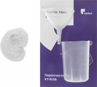 Пароочиститель ручной Kitfort КТ-9138-3 1050Вт черный/желтый - купить недорого с доставкой в интернет-магазине