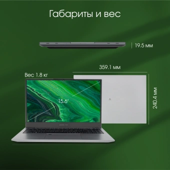 Ноутбук Digma Pro Fortis M Core i7 1355U 16Gb SSD512Gb Intel UHD Graphics 15.6" IPS FHD (1920x1080) Windows 11 Pro grey WiFi BT Cam 4250mAh (DN15P7-ADXW05) - купить недорого с доставкой в интернет-магазине