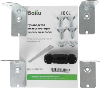 Обогреватель инфракрасный Ballu BIH-AP4-0.6-M 600Вт серебристый - купить недорого с доставкой в интернет-магазине