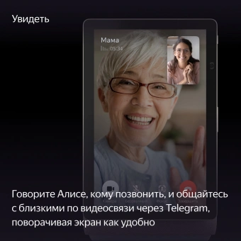 Умная колонка Yandex Станция Дуо Макс Zigbee Алиса бежевый 60W 1.0 BT/Wi-Fi 10м (YNDX-00055BIE) - купить недорого с доставкой в интернет-магазине