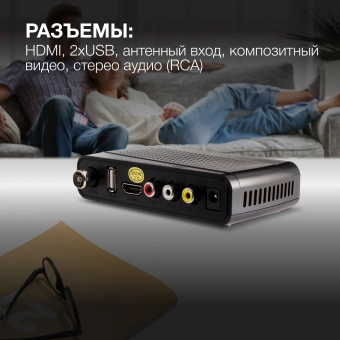 Ресивер DVB-T2 Hyundai H-DVB520 черный - купить недорого с доставкой в интернет-магазине