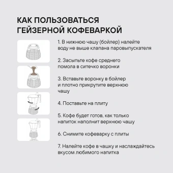 Кофеварка гейзерн. Rondell Walzer RDA-432 0.3л алюминий черный - купить недорого с доставкой в интернет-магазине