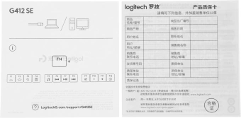 Клавиатура Logitech G412 SE механическая черный USB for gamer LED (920-010440) кабель 1.8м - купить недорого с доставкой в интернет-магазине