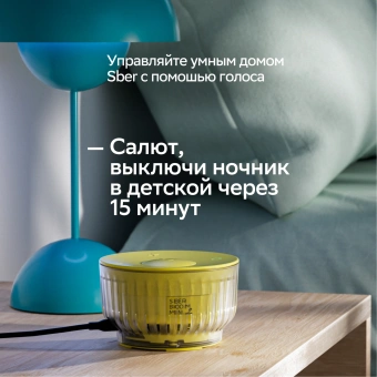 Умная колонка Sber Boom Mini 2 SBDV-00250B Салют синий 5W Mono BT/Wi-Fi - купить недорого с доставкой в интернет-магазине