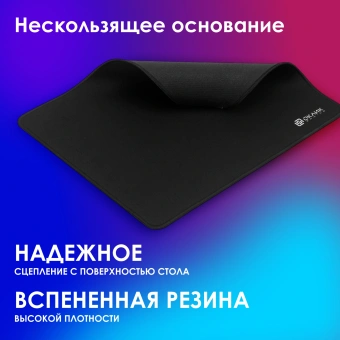 Коврик для мыши Оклик OK-F0450 Большой черный 450x350x3мм - купить недорого с доставкой в интернет-магазине