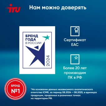 Неттоп IRU Tactio 515 i5 12450H (2) 16Gb SSD512Gb Iris Xe Windows 11 Pro 64 2xGbitEth WiFi BT 100W серый (RUS) (2195518) - купить недорого с доставкой в интернет-магазине
