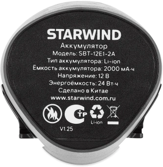Углошлифовальная машина Starwind SCM76-2x2S1 24Вт 19500об/мин рез.шпин.:M10 d=76мм жестк.кейс - купить недорого с доставкой в интернет-магазине