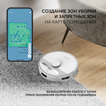 Пылесос-робот Polaris PVCR 6001 WIFI IQ Home 30Вт белый - купить недорого с доставкой в интернет-магазине