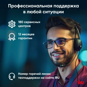 Ноутбук IRU Planio 14INP N-series N100 8Gb SSD256Gb Intel UHD Graphics 14" IPS FHD (1920x1080) FreeDOS grey WiFi BT Cam 5000mAh (2023733) - купить недорого с доставкой в интернет-магазине