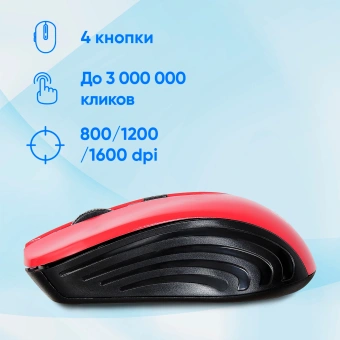 Мышь Оклик 545MW черный/красный оптическая 1600dpi беспров. USB для ноутбука 4but (368631) - купить недорого с доставкой в интернет-магазине