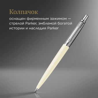 Ручка шариков. Parker Jotter Originals K60 (2096874) White CT M син. черн. блистер - купить недорого с доставкой в интернет-магазине